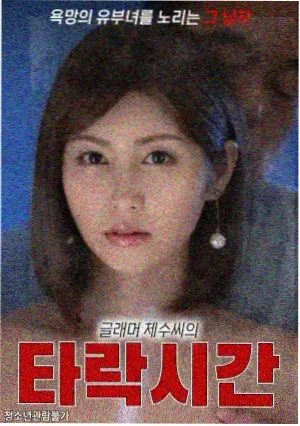 经典港片回顾作品档案封面二